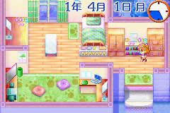 Himawari Doubutsu Byouin - Pet no Oishasan Ikusei Game Screenshot 1